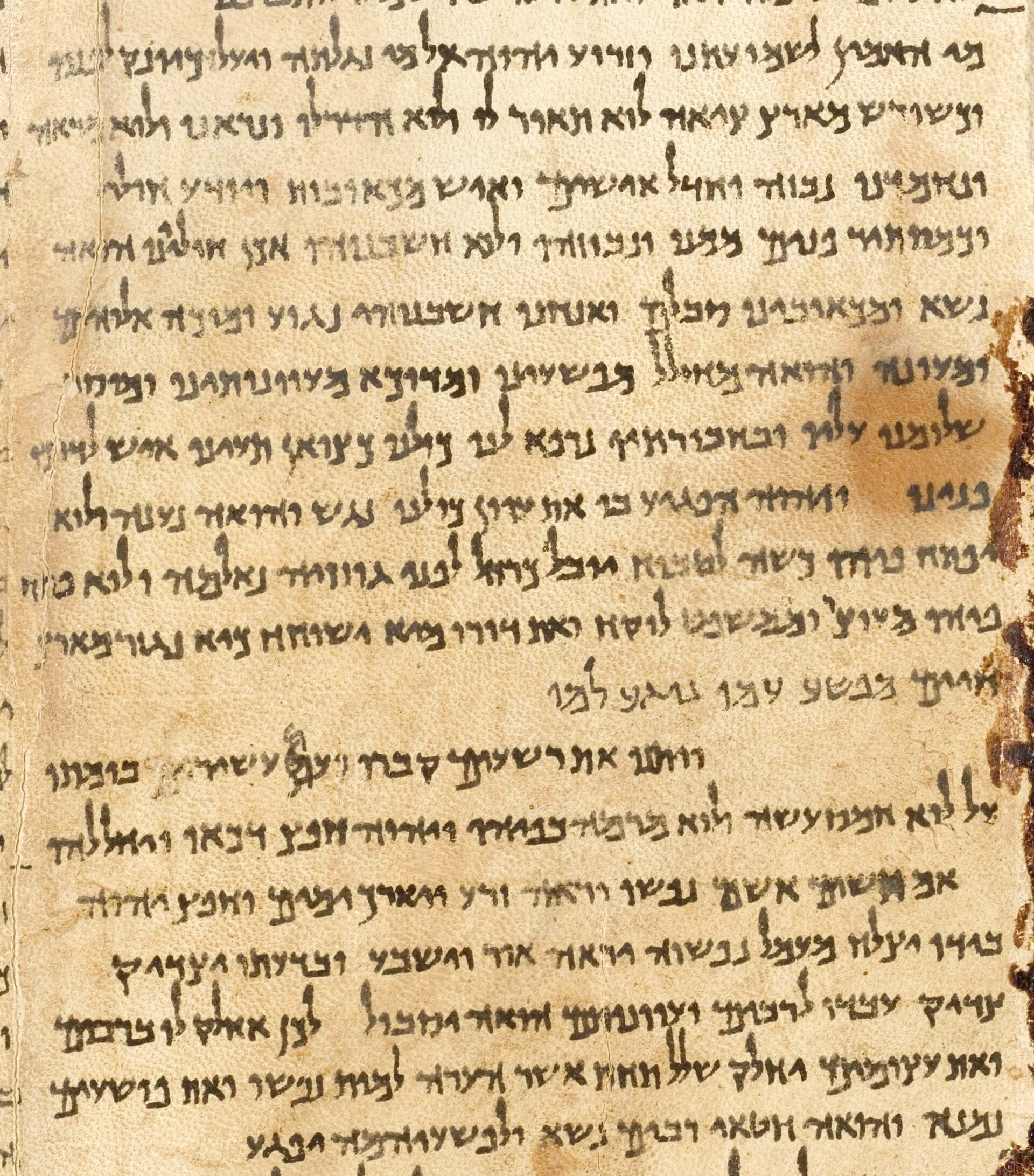 Columns of Hebrew handwriting on an ancient scroll