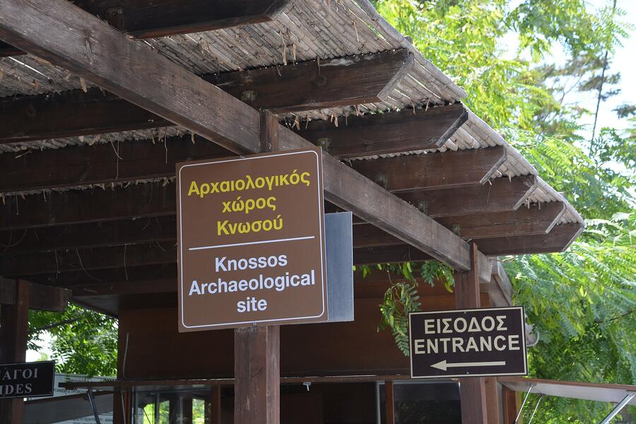 Knossos archaeological site